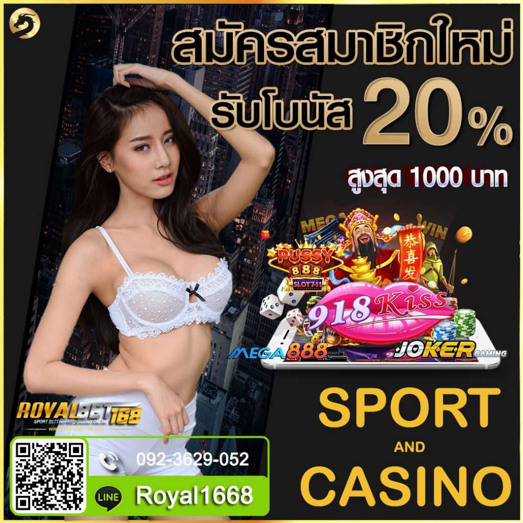 ROYALBET168