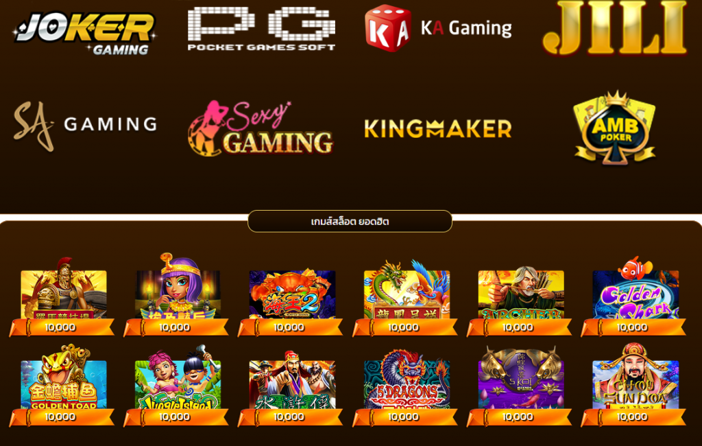 ทางเข้าเว็บตรง TUGAME888 ทางเข้าสมัคร TUGAME888 เว็บหลัก