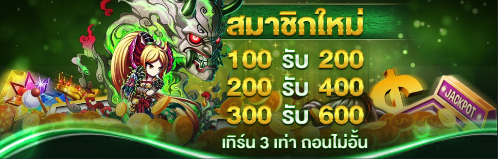 ทางเข้าเล่น ambbetpgslot ทางเข้าสมัคร ambbetpgslot คาสิโนยอดนิยม
