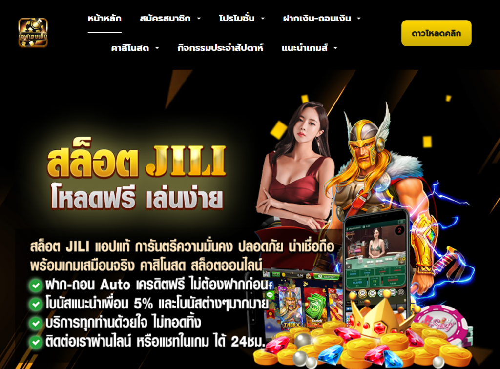 ทางเข้าเล่น FHM99BET ทางเข้าสมัคร FHM99BET คาสิโนยอดนิยม