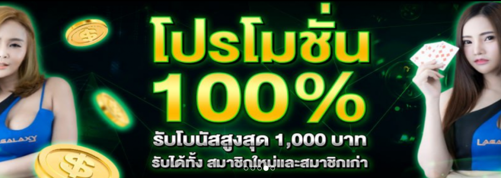 ทางเข้าเล่น lagalaxy911 ทางเข้าสมัคร lagalaxy911 คาสิโนยอดนิยม