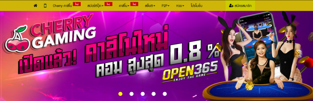 ทางเข้าเล่น OPEN365 ทางเข้าสมัคร OPEN365 คาสิโนยอดนิยม