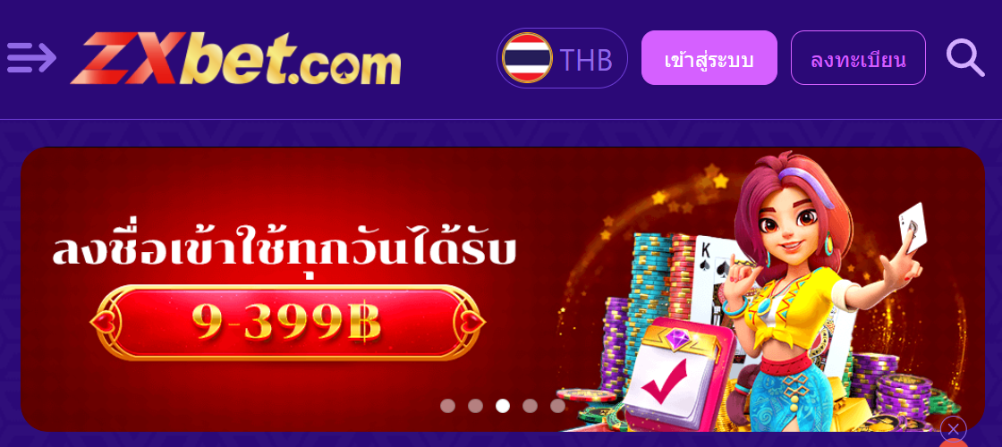 ทางเข้า ZXBET เว็บตรง อันดับ1 ของไทย