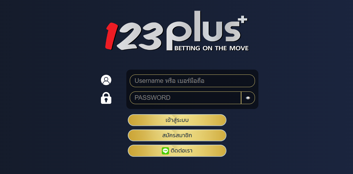 ทางเข้า 123PLUS เว็บตรงสล็อตแตกง่าย