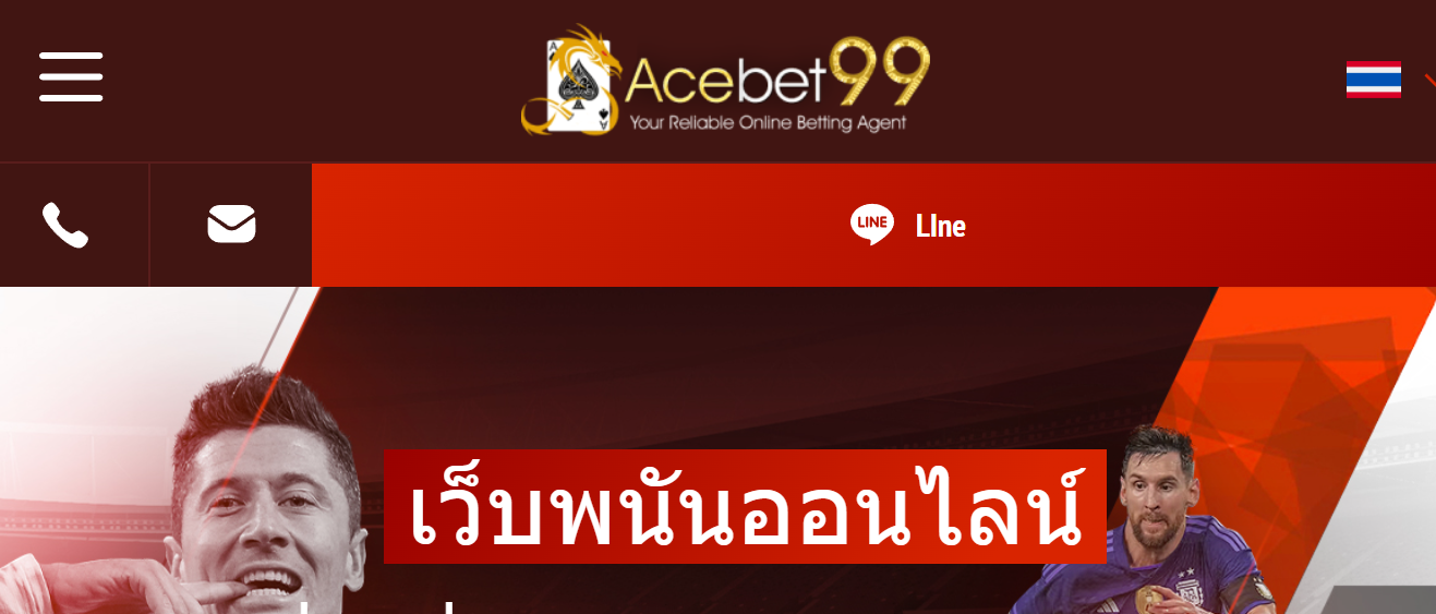 ทางเข้า ACEBET99 เว็บตรงสล็อตแตกง่าย