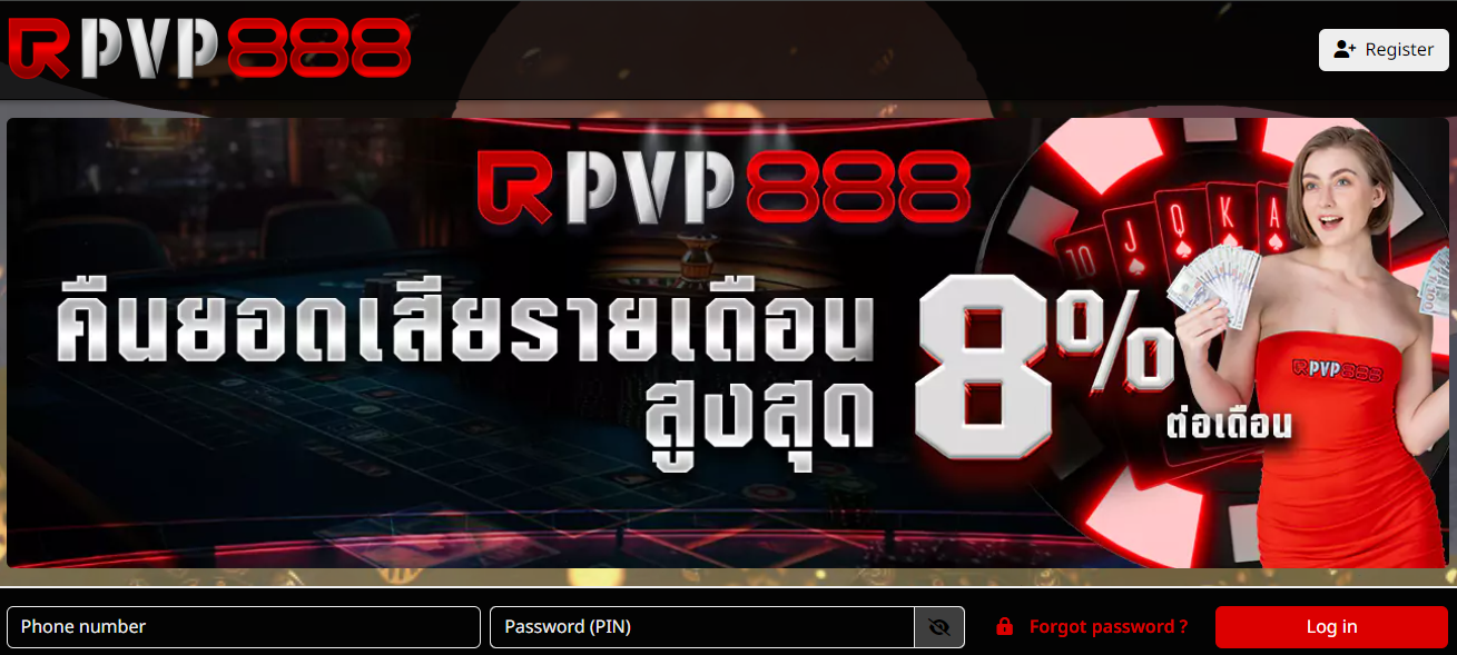 ทางเข้า PVP888 เว็บออนไลน์ที่ดีที่สุดในปี 2024