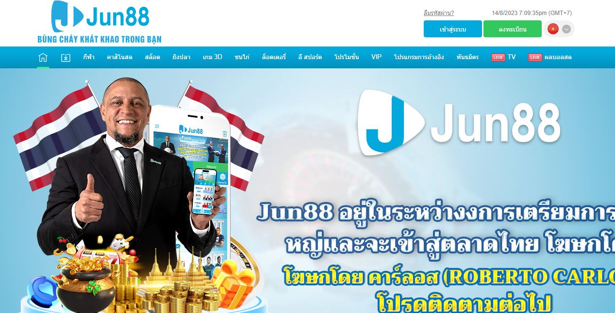 ทางเข้า JUN88 เว็บออนไลน์ที่ดีที่สุดในปี 2024