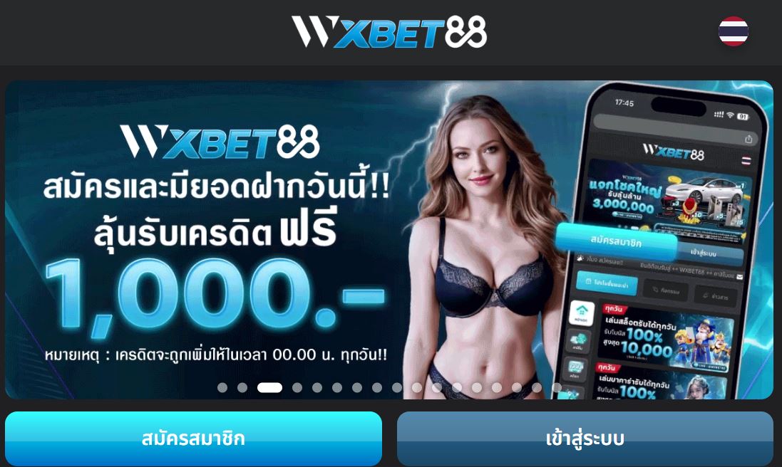 ทางเข้า WXBET88 ศูนย์รวมคาสิโนออนไลน์ที่ดีที่สุด