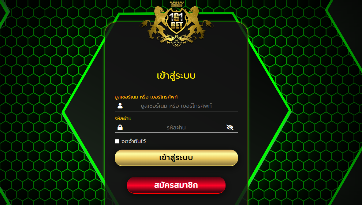 ทางเข้าเล่น 1G1BET เว็บไซต์คาสิโนยอดนิยม