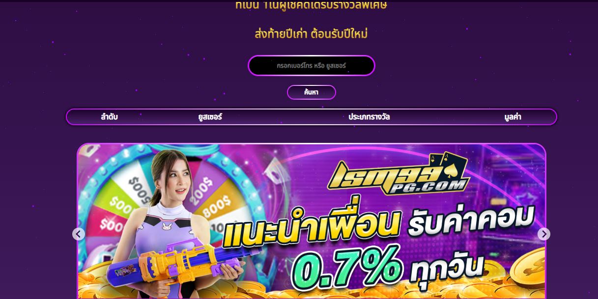 ทางเข้า LSM99PG เว็บตรงไม่ผ่านเอเย่นที่ดีที่สุด