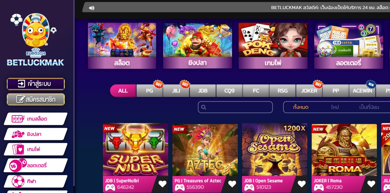 ทางเข้าเล่น BETLUCKMAK เว็บไซต์คาสิโนยอดนิยม