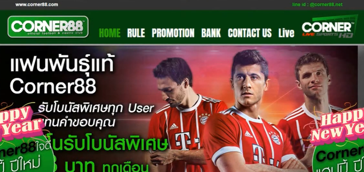 ทางเข้าเล่น CORNER88 เว็บไซต์คาสิโนยอดนิยม