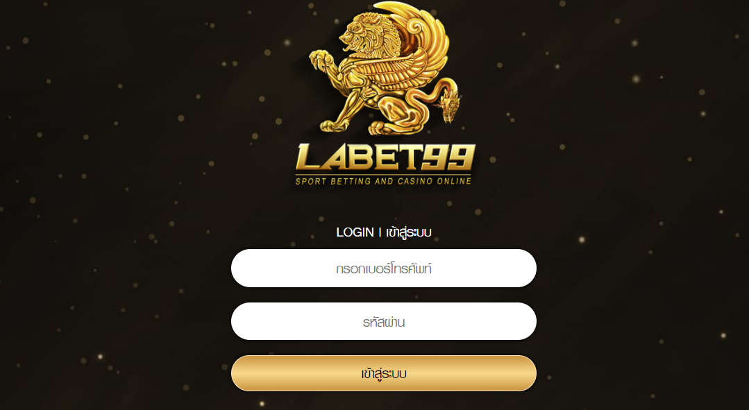 ทางเข้า LABET99 เว็บพนันออนไลน์ที่มาแรงที่สุด
