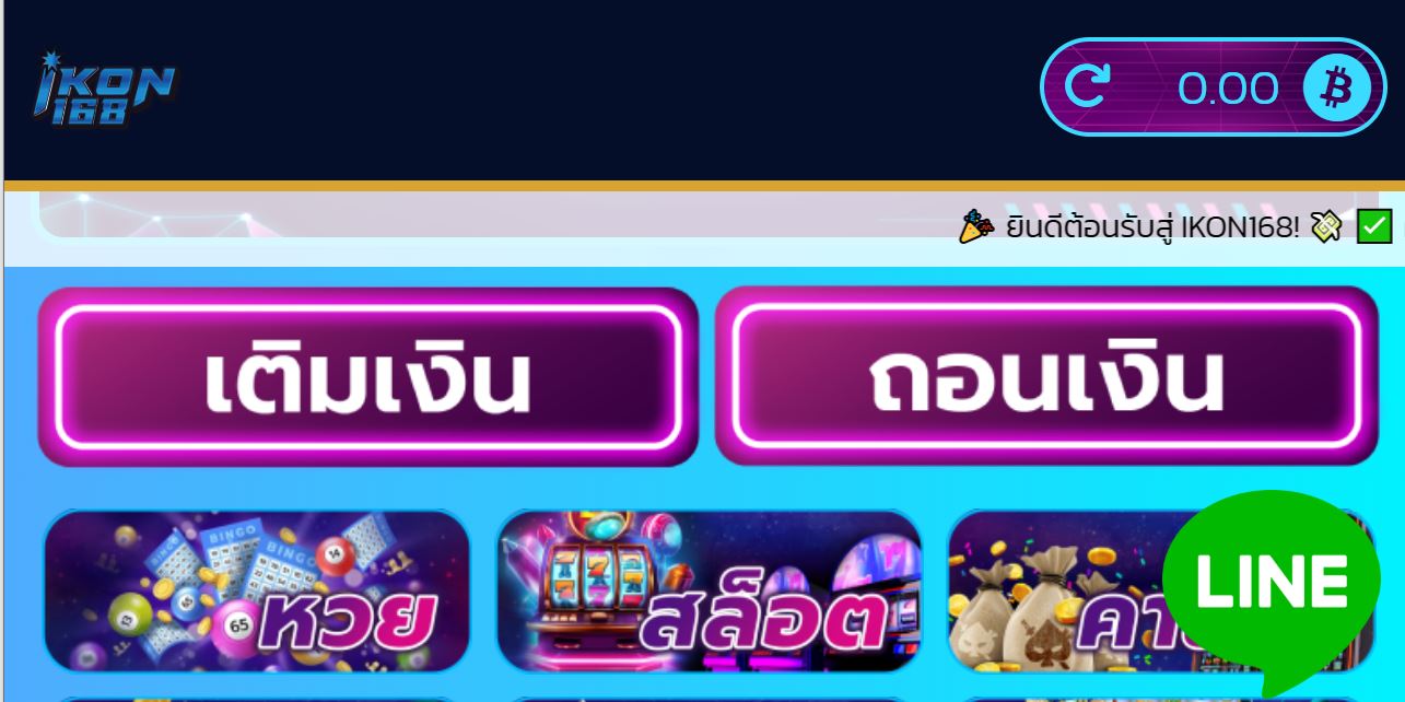 ทางเข้าเล่น IKON168 เว็บไซต์คาสิโนออนไลน์ อันดับ1