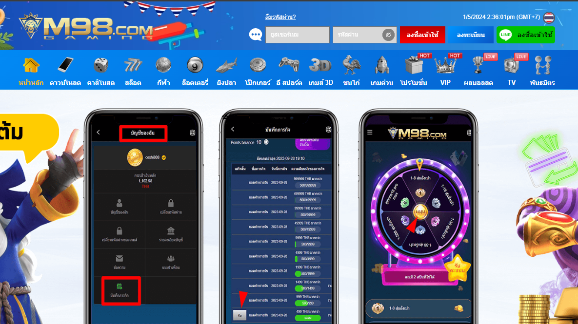ทางเข้า M98 เล่นเกมคาสิโนเว็บตรง ขึ้นแท่นช่องทางทำเงินยอดนิยม